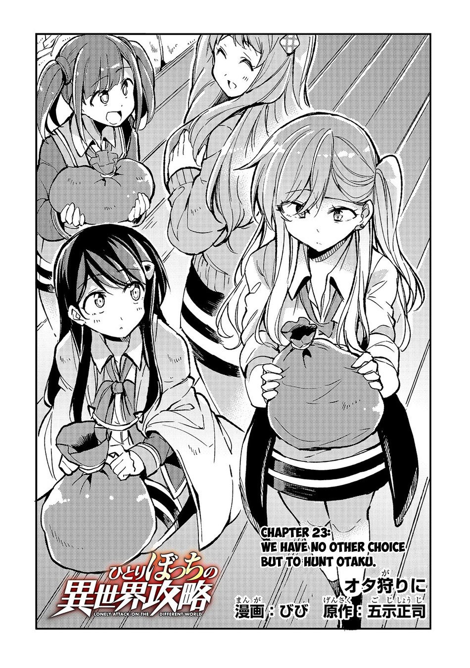 Hitoribocchi no Isekai Kouryaku, Chapter 23