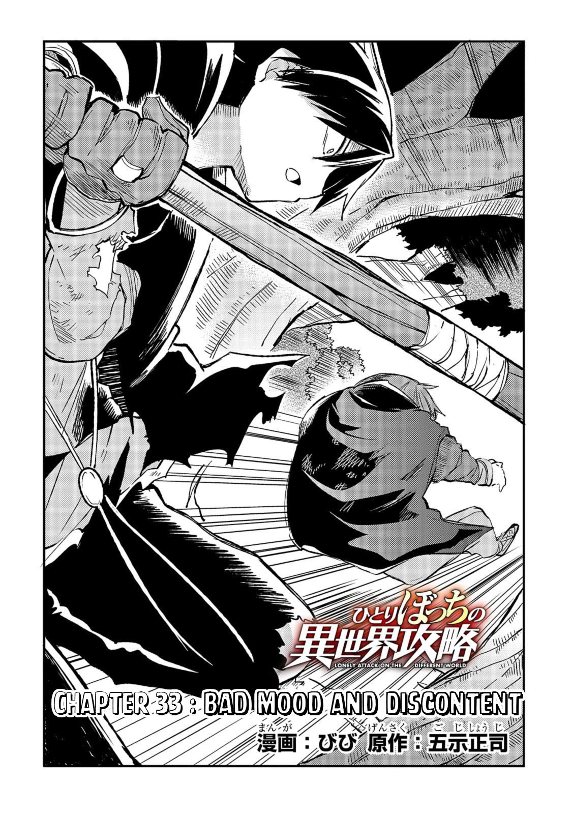 Hitoribocchi no Isekai Kouryaku, Chapter 33