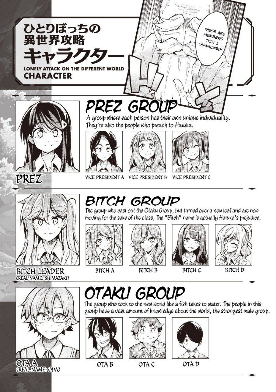 Hitoribocchi no Isekai Kouryaku, Chapter 88