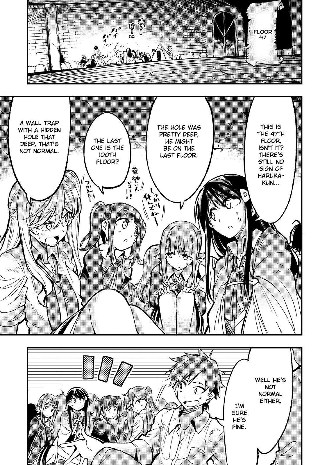 Hitoribocchi no Isekai Kouryaku, Chapter 41