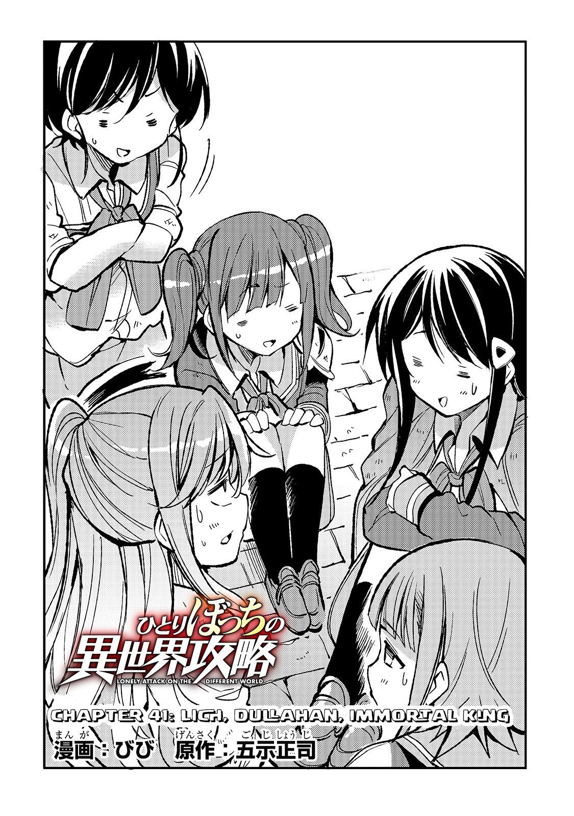 Hitoribocchi no Isekai Kouryaku, Chapter 41