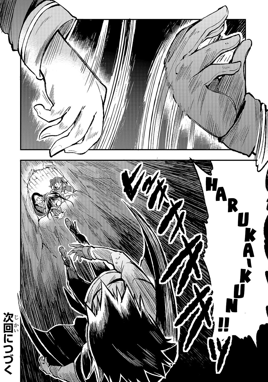Hitoribocchi no Isekai Kouryaku, Chapter 39