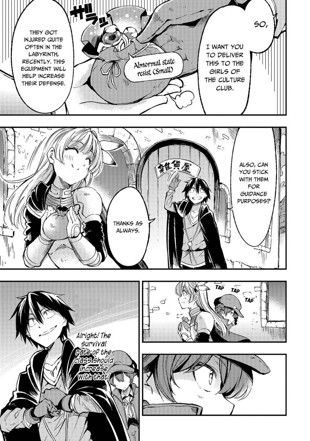 Hitoribocchi no Isekai Kouryaku, Chapter 77
