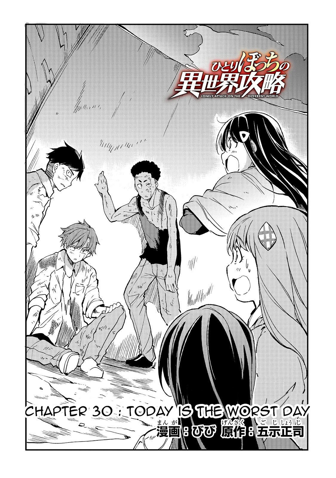 Hitoribocchi no Isekai Kouryaku, Chapter 30