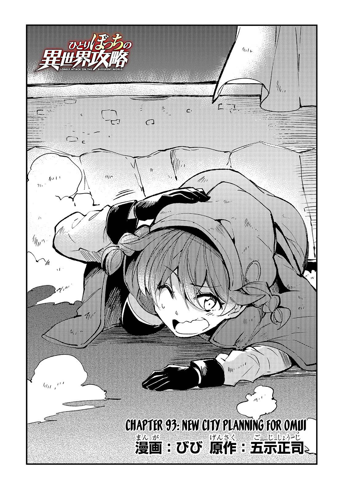 Hitoribocchi no Isekai Kouryaku, Chapter 93