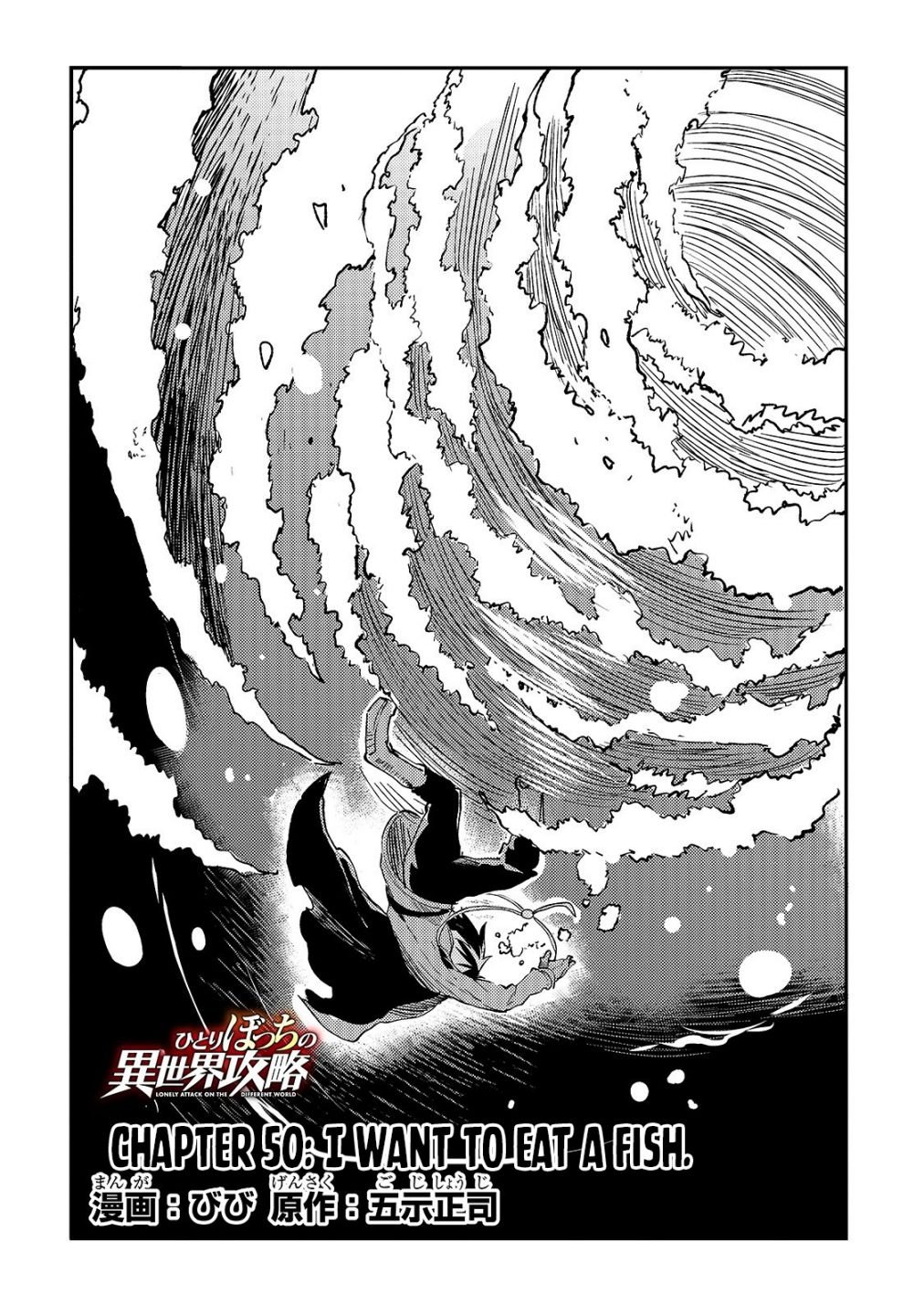 Hitoribocchi no Isekai Kouryaku, Chapter 50