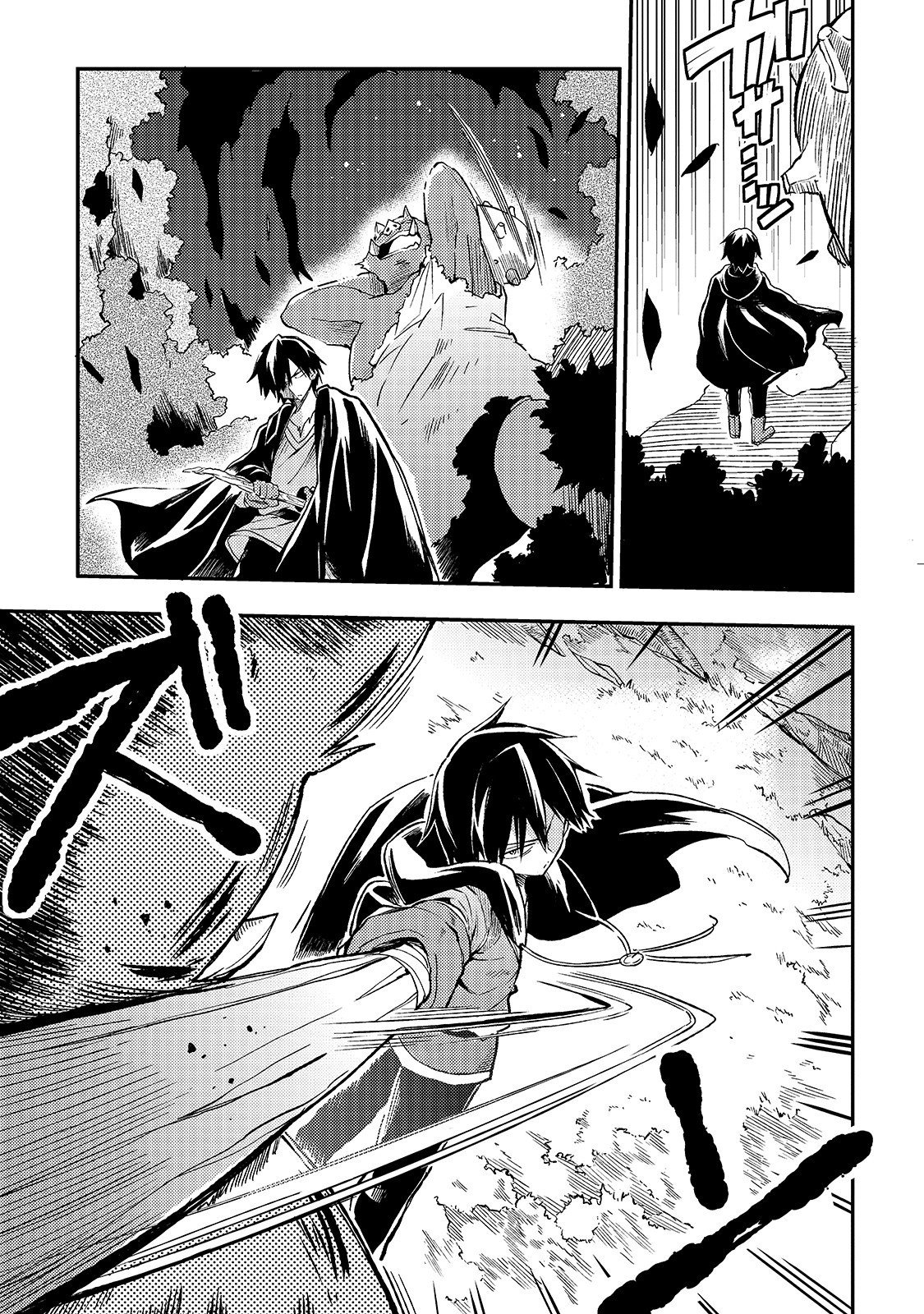 Hitoribocchi no Isekai Kouryaku, Chapter 26