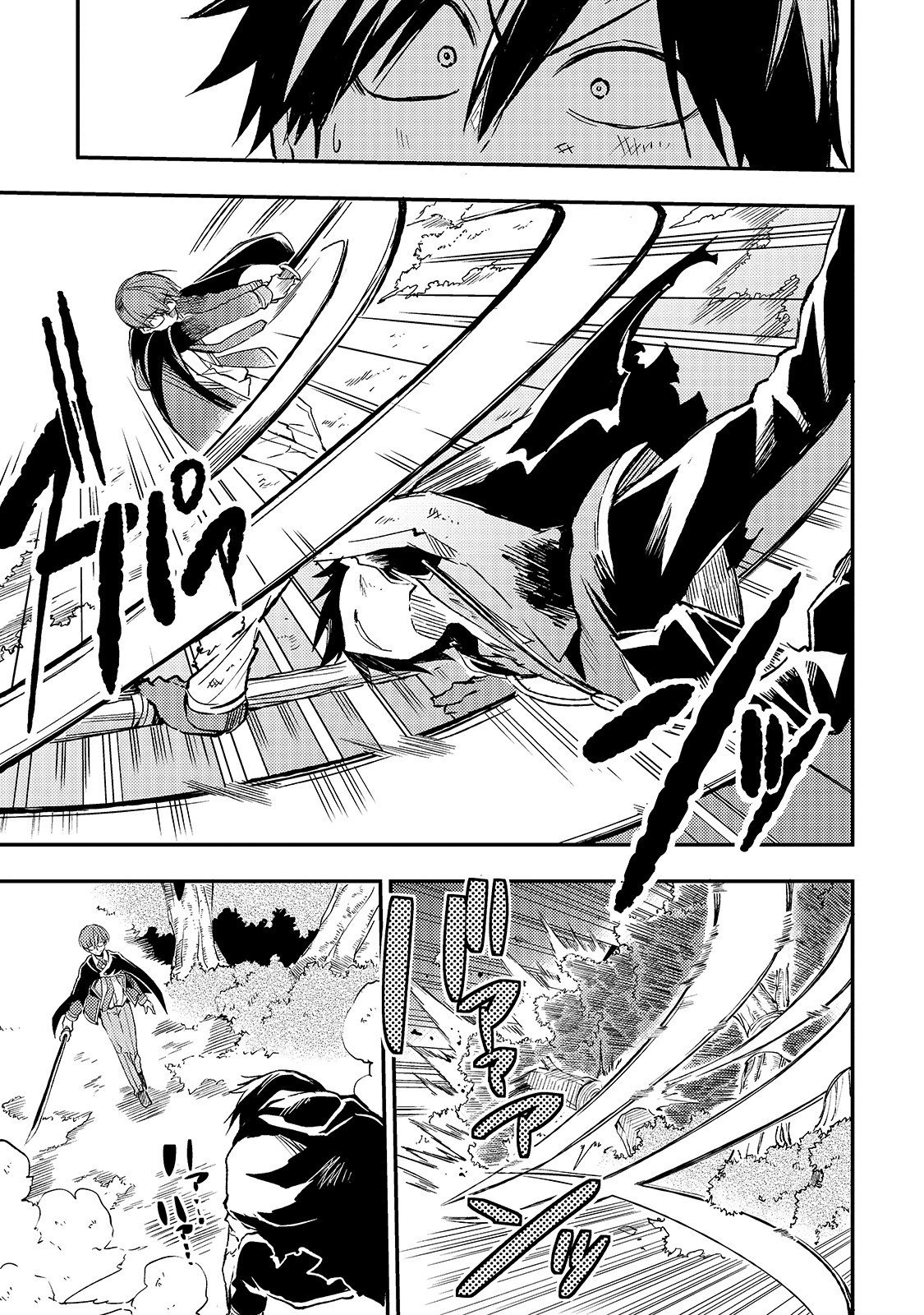 Hitoribocchi no Isekai Kouryaku, Chapter 32