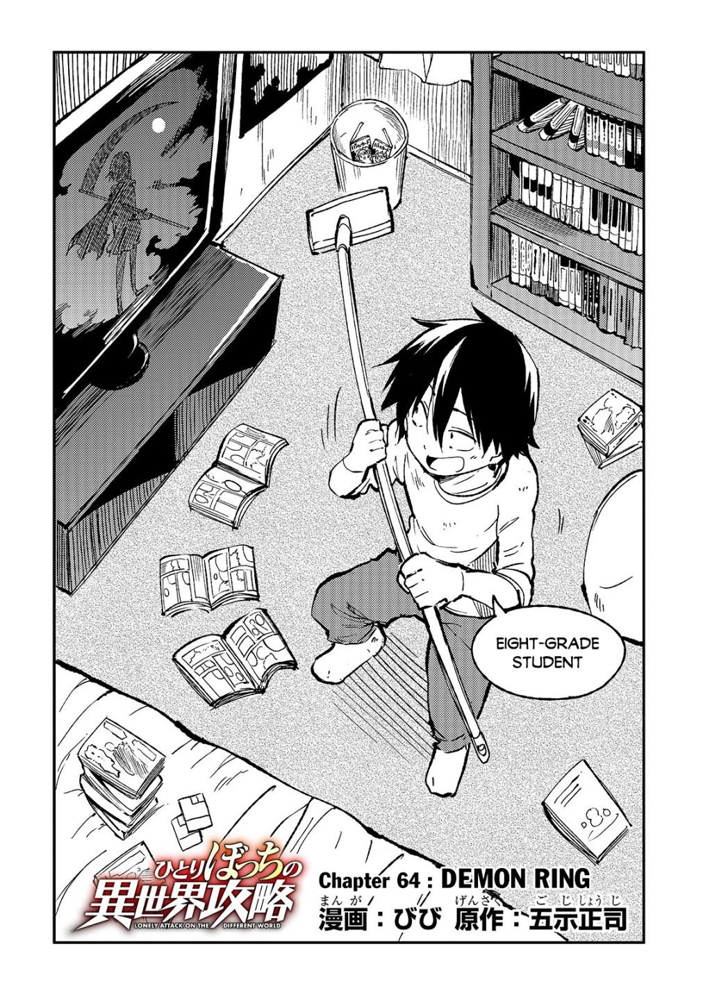 Hitoribocchi no Isekai Kouryaku, Chapter 64