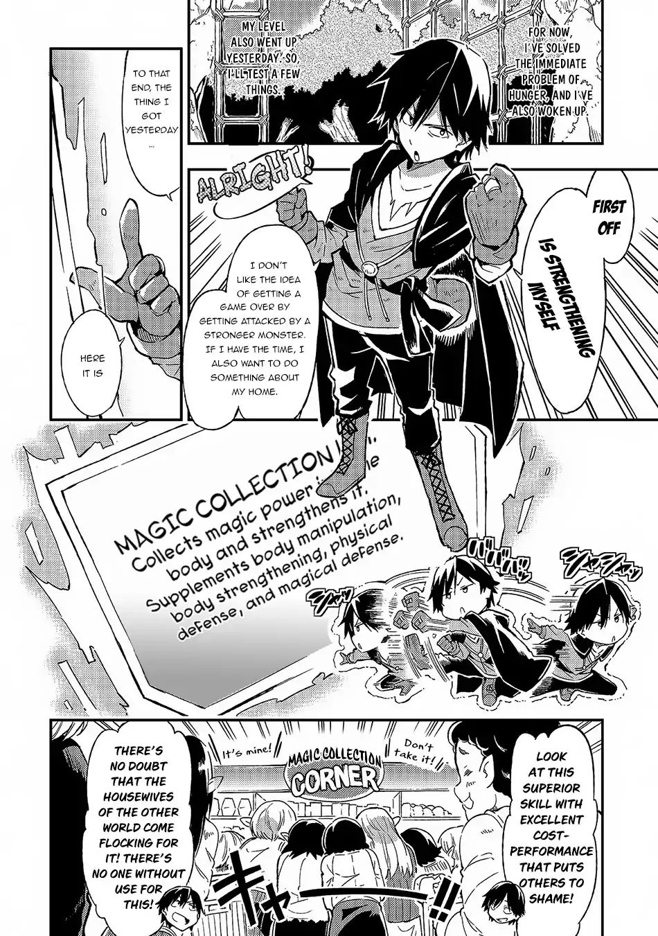 Hitoribocchi no Isekai Kouryaku, Chapter 4