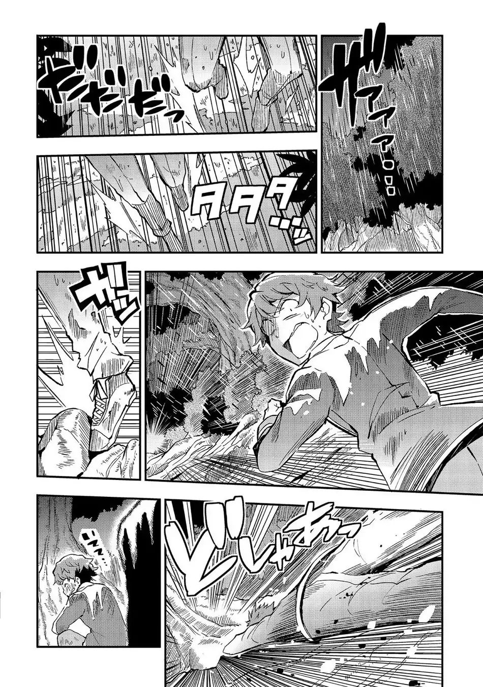 Hitoribocchi no Isekai Kouryaku, Chapter 12