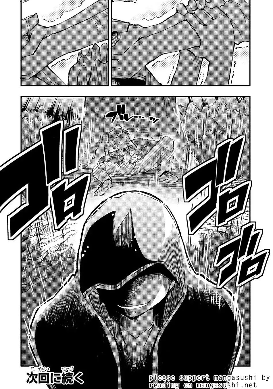 Hitoribocchi no Isekai Kouryaku, Chapter 12