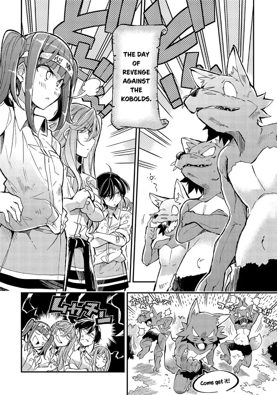 Hitoribocchi no Isekai Kouryaku, Chapter 12