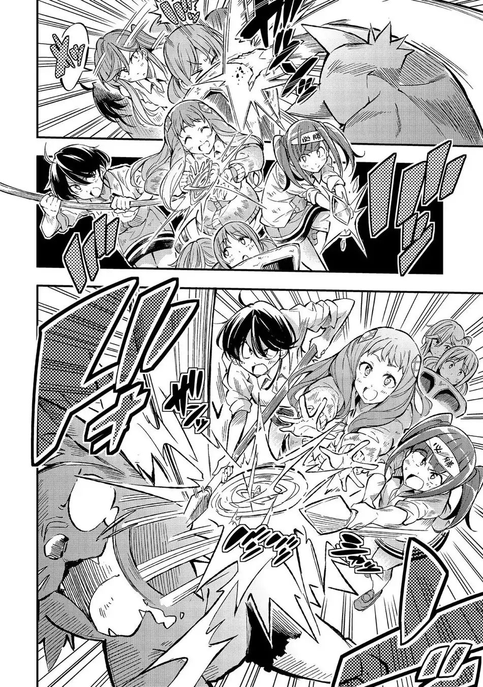 Hitoribocchi no Isekai Kouryaku, Chapter 12