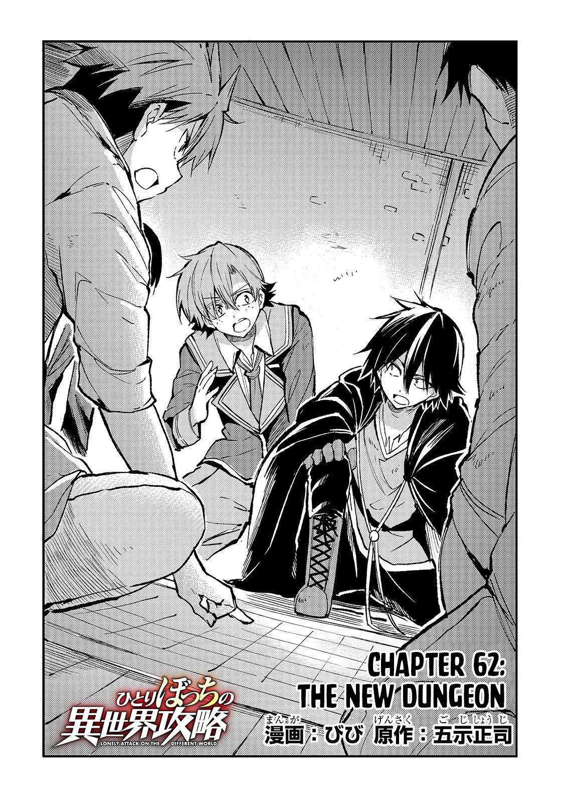 Hitoribocchi no Isekai Kouryaku, Chapter 62
