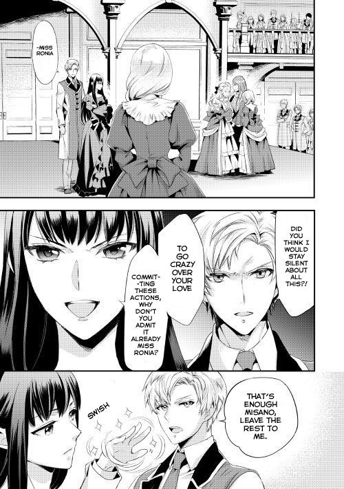 My Lady Just Wants To Relax Chapter 1 Read Milady Just Wants to Relax Manga English [New Chapters] Online