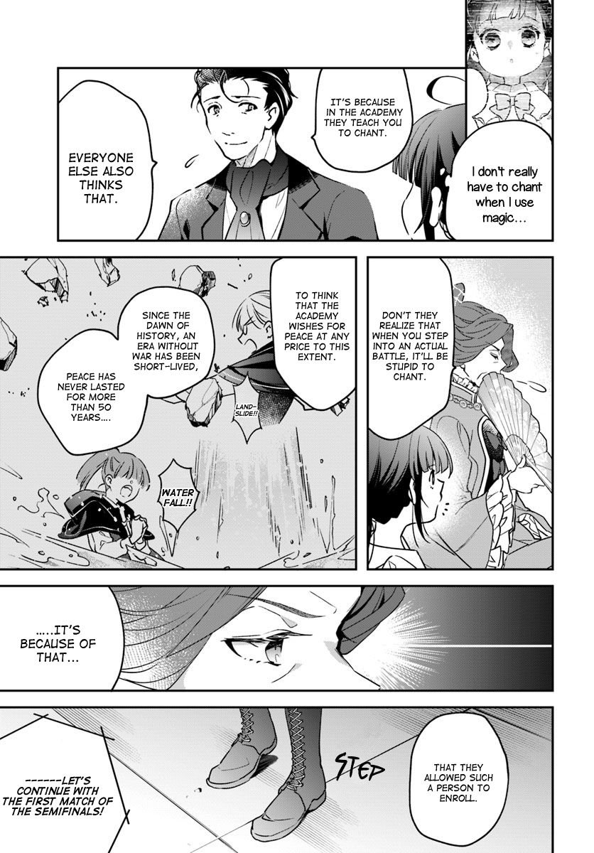 The Reincarnated Young Lady Aims To Be An Adventurer Read The Reincarnated Young Lady Aims to Be an Adventurer! Manga