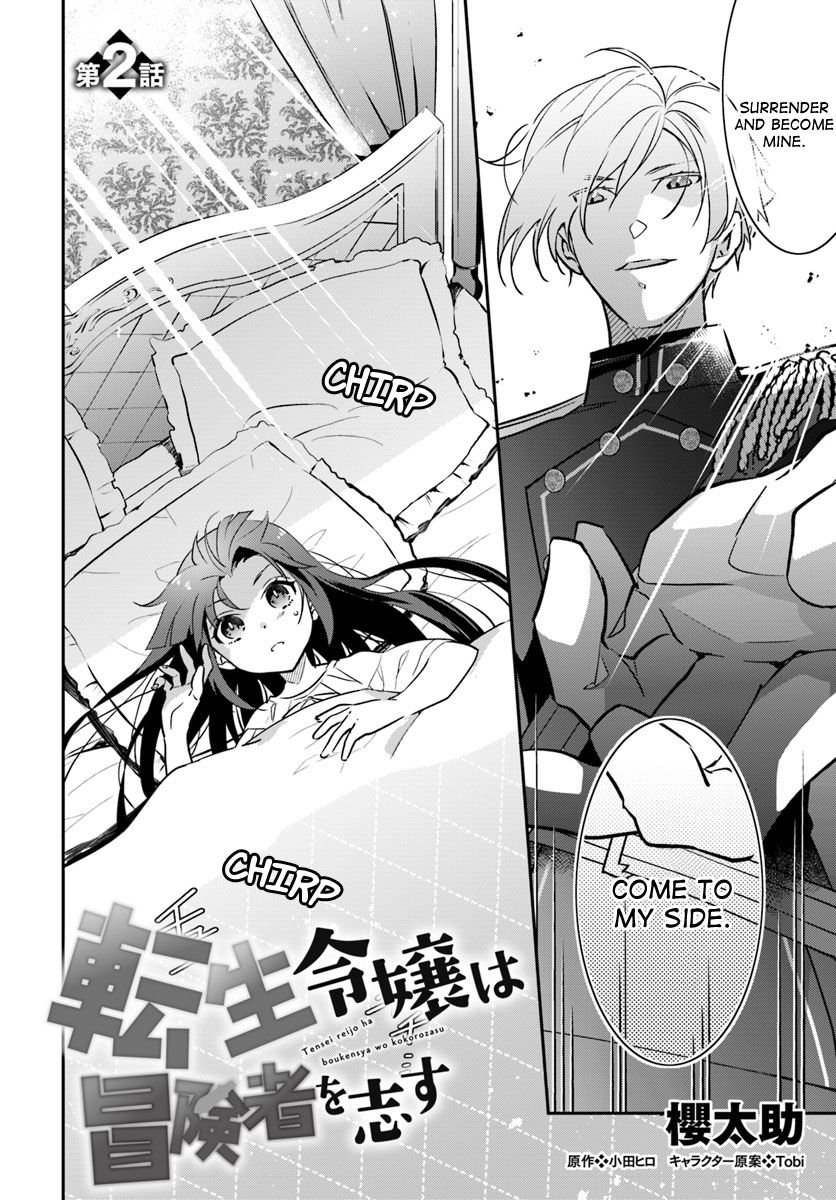 The Reincarnated Young Lady Aims To Be An Adventurer Read The Reincarnated Young Lady Aims to Be an Adventurer! Manga