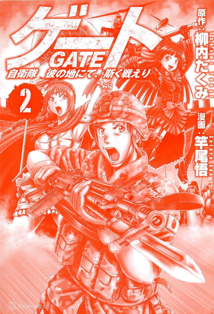 DISC] GATE - Jieitai Kanochi nite, Kaku Tatakaeri ch 111 : r/manga
