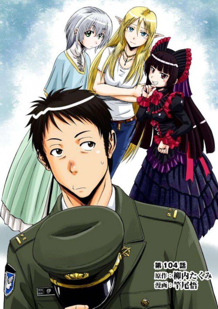 Read - Jietai Kare no Chi nite, Kaku Tatakeri Manga English Chapters] Free - MangaClash