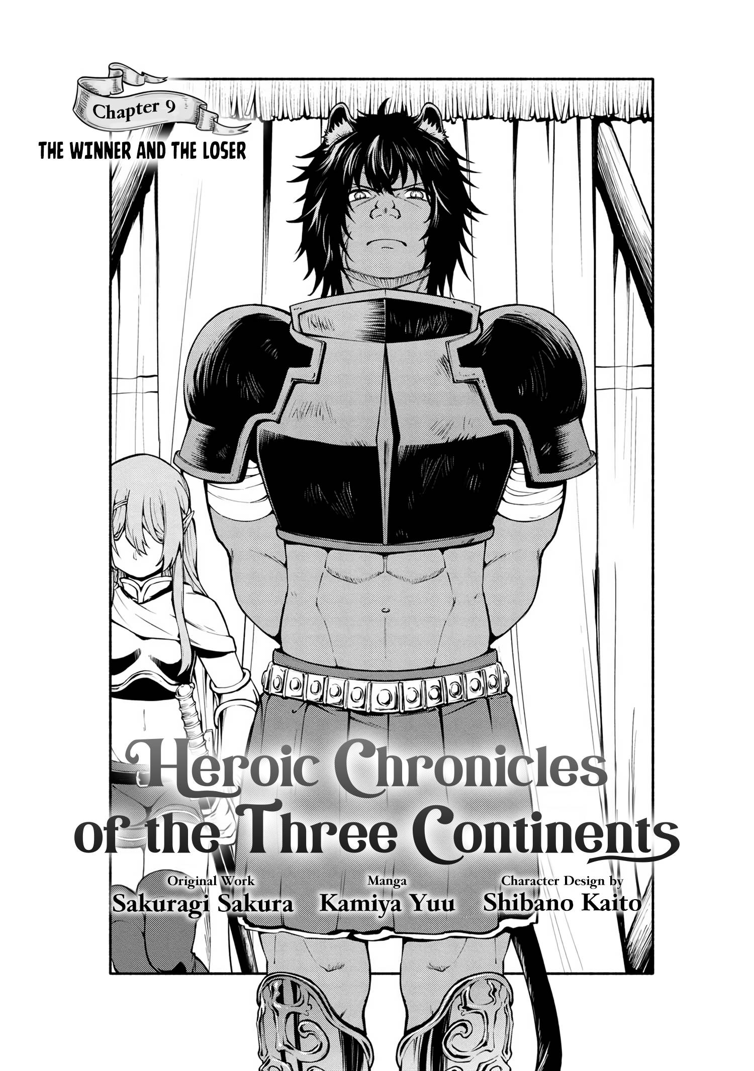 Heroic Chronicles of the Three Continents Manga Chapter 18.2