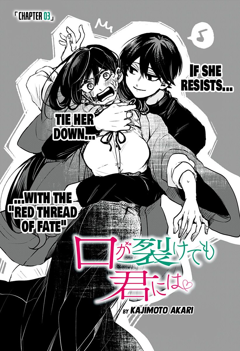 KUCHI GA SAKETEMO KIMI NI WA Vol. 3 Japanese Language Anime Manga Comic