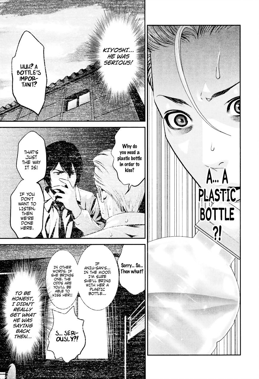 It all starts with playing game seriously - Chapter 103 - Kissmanga