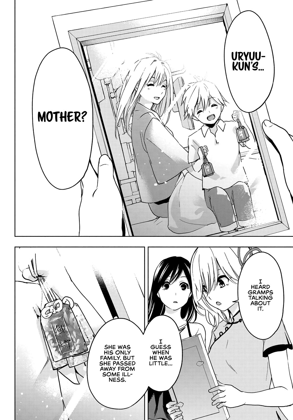 Matchmaking Of The Amagami Household Read Matchmaking of the Amagami Household Manga English [New Chapters