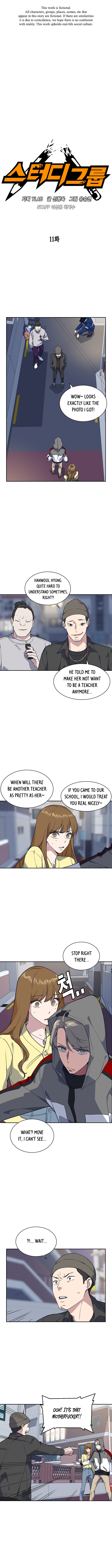 Study Group, Chapter 11