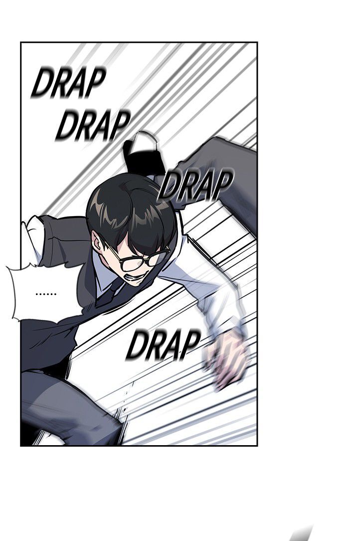 Study Group, Chapter 1
