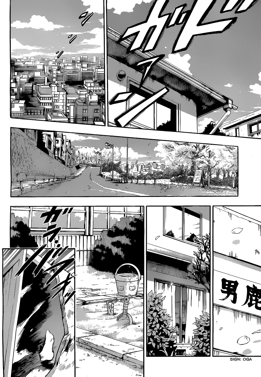 Chapter 246 - Page 17
