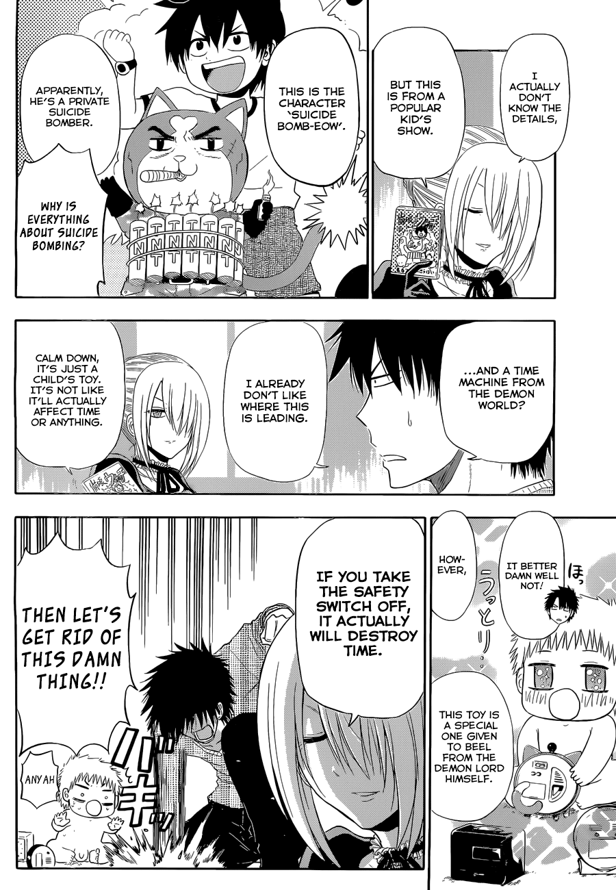 Chapter 246 - Page 7
