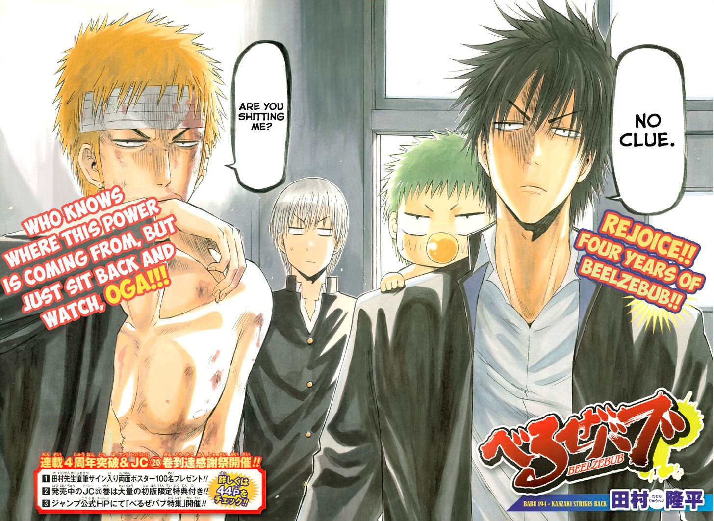 Read Beelzebub Manga English [New Chapters] Online Free - MangaClash