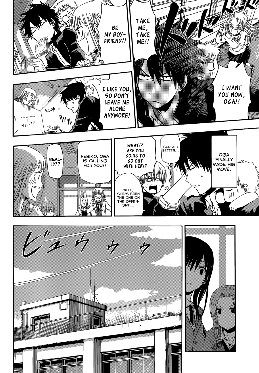 Chapter 245 - Page 15