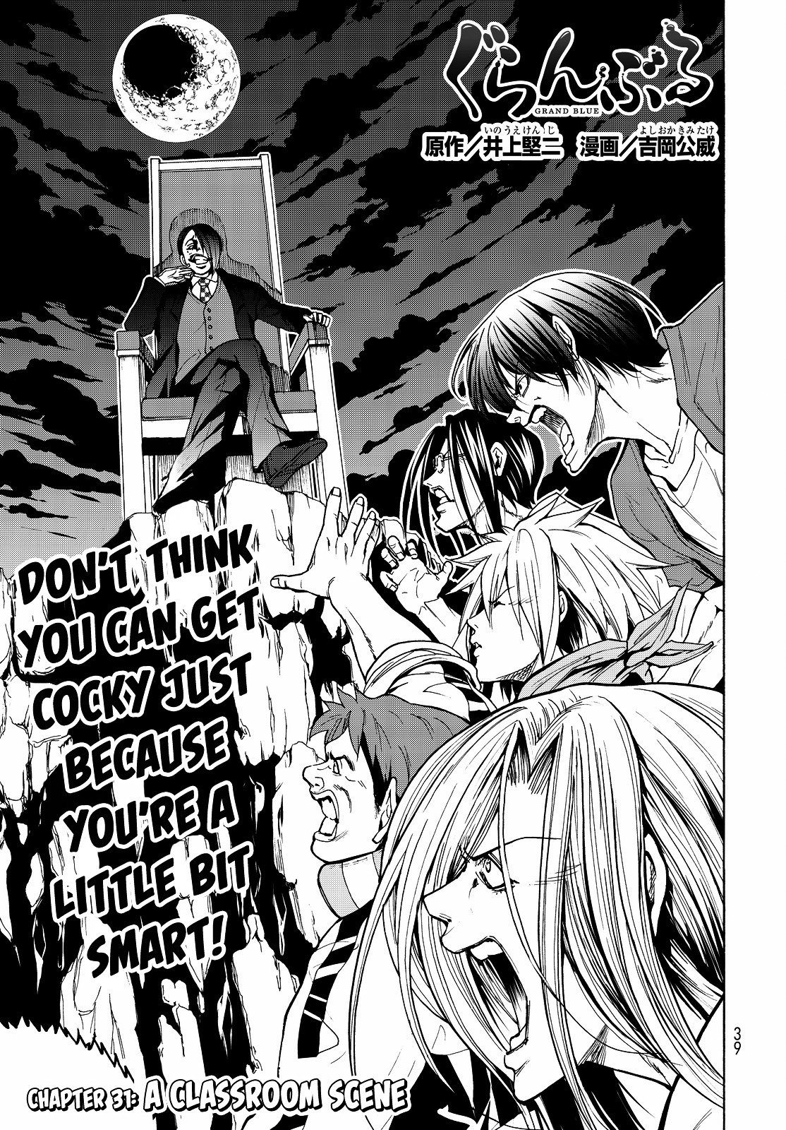Grand Blue Dreaming, Chapter 31