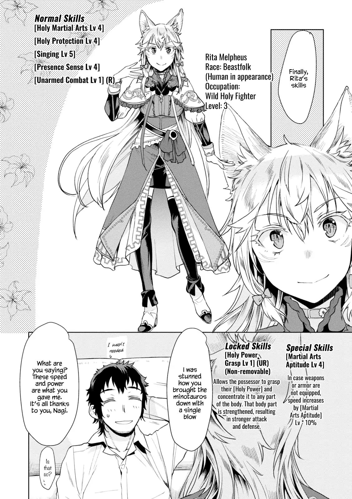 Isekai De Cheat Skill Chapter 22 Read Isekai de Skill wo Kaitai shitara Cheat na Yome ga Zoushoku