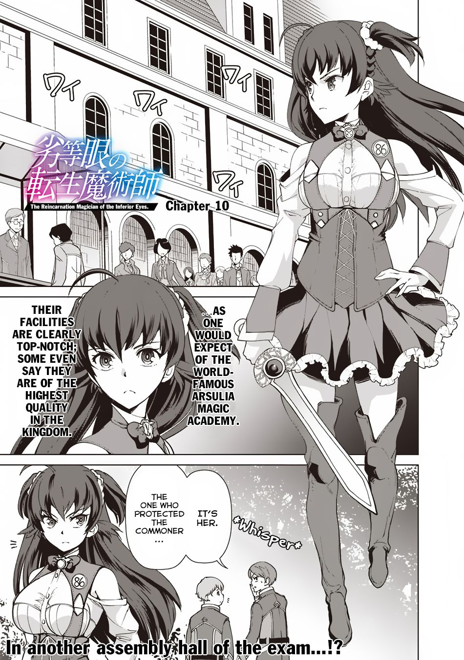 Reincarnate at HighSchool DxD! . DAMN IT! - Chapter 30