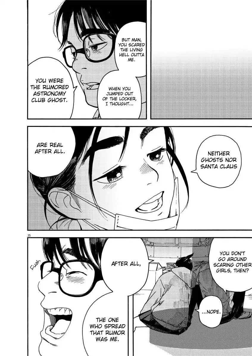 Insomniacs After School Manga Ending Read Insomniacs After School Manga English [New Chapters] Online Free