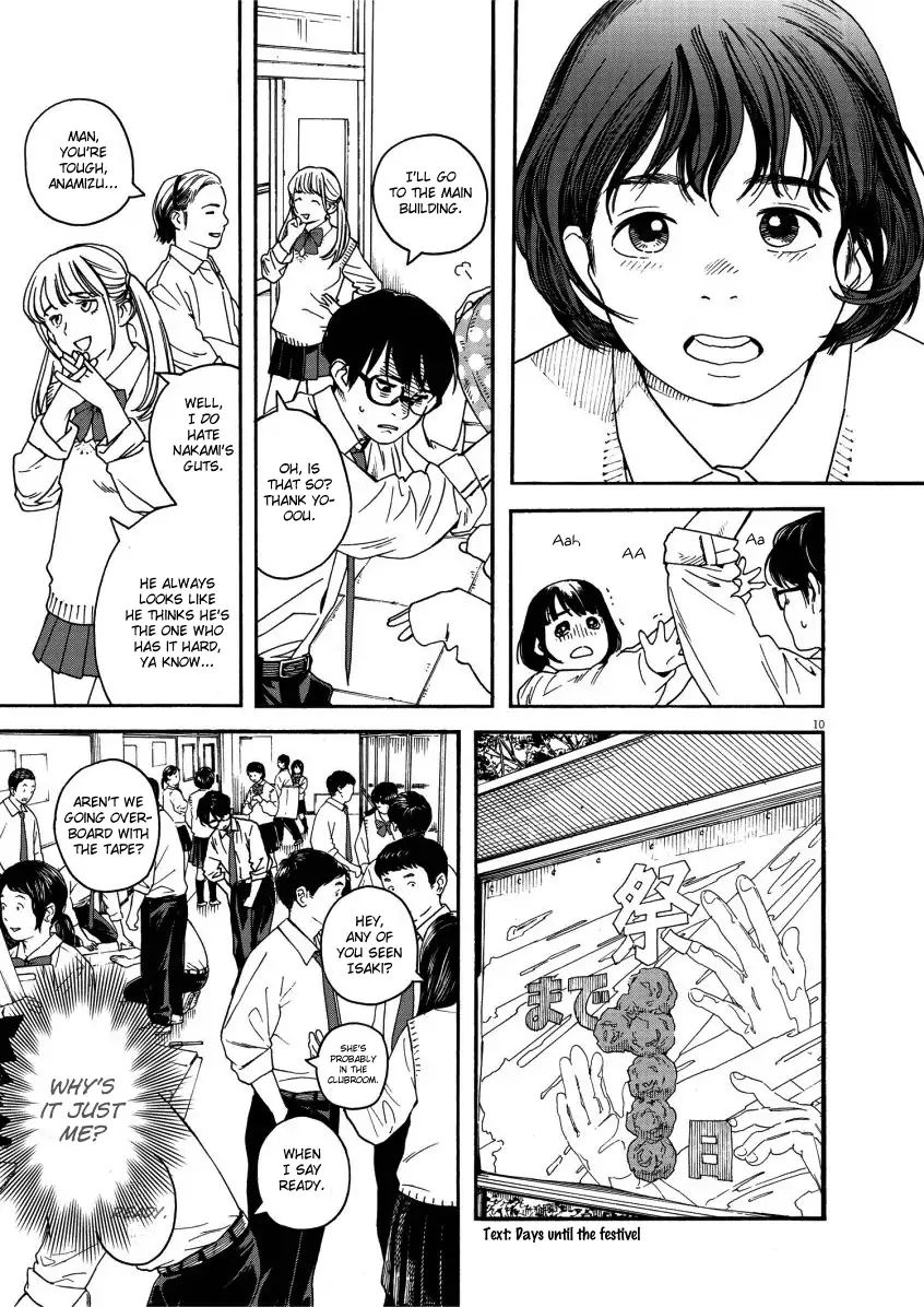 Insomniacs After School Manga Ending Read Insomniacs After School Manga English [New Chapters] Online Free
