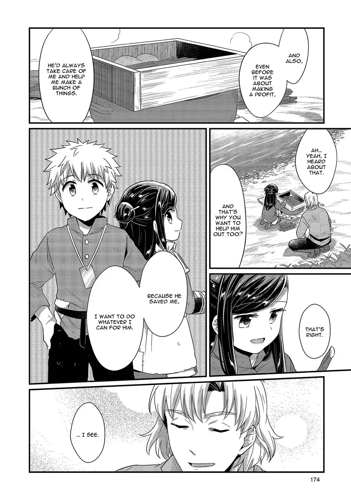 Read Ascendance of a Bookworm Manga English [New Chapters] Online Free