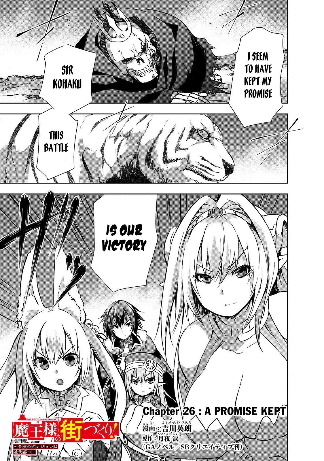 Read Maou Sama No Machizukuri Saikyou No Dungeon Wa Kindai Toshi Manga English New Chapters Online Free Mangaclash