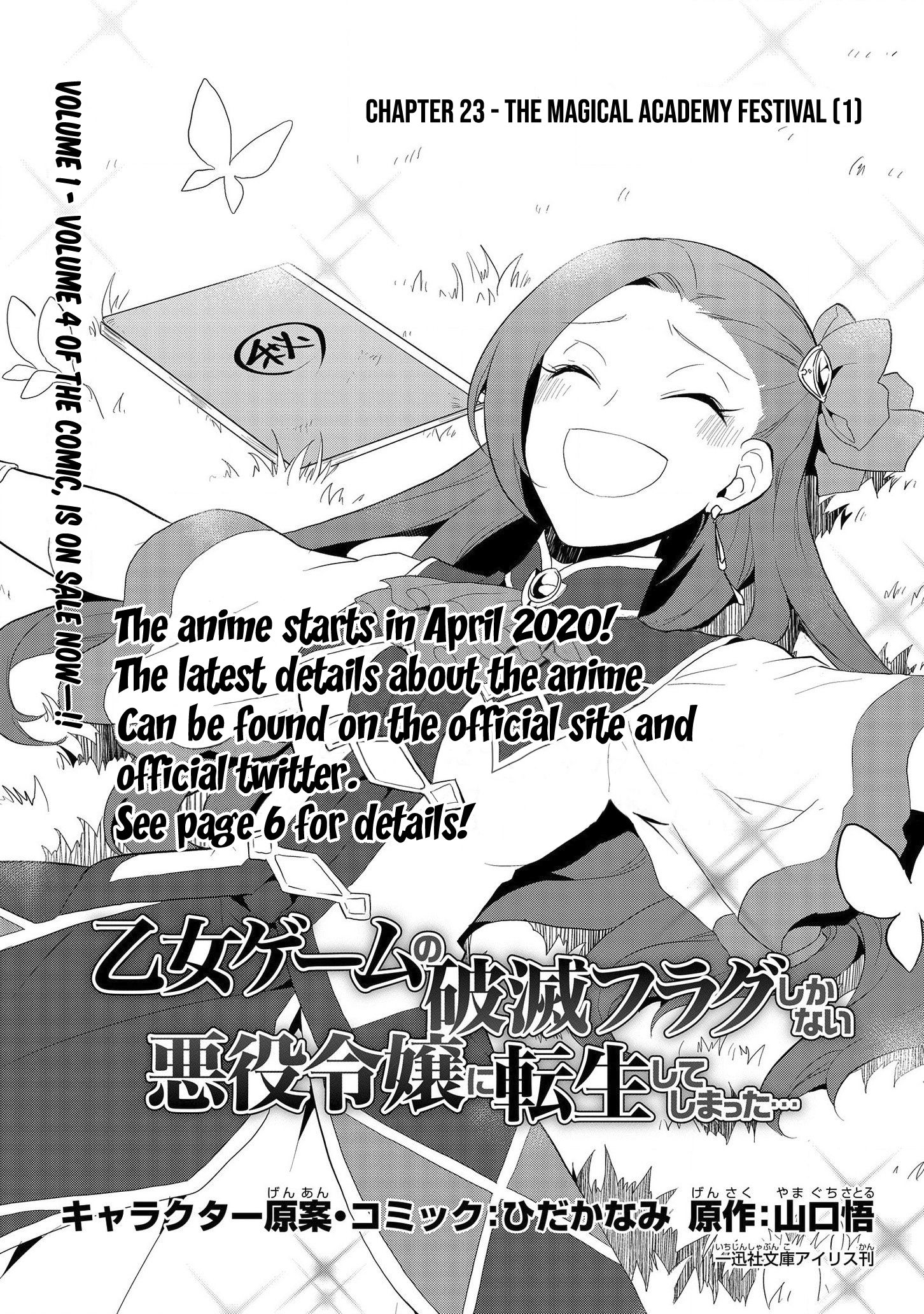 Read Otome Game no Hametsu Flag Shika Nai Akuyaku Reijou ni Tensei Shite  Shimatta Manga English [New Chapters] Online Free - MangaClash