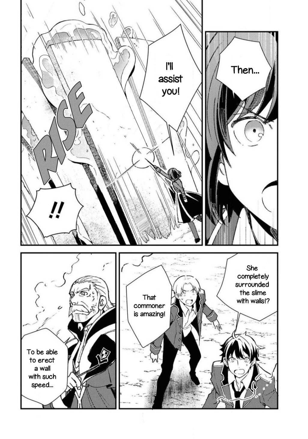 I Favor The Villainess Light Novel Read I Favor The Villainess Manga English [New Chapters] Online Free