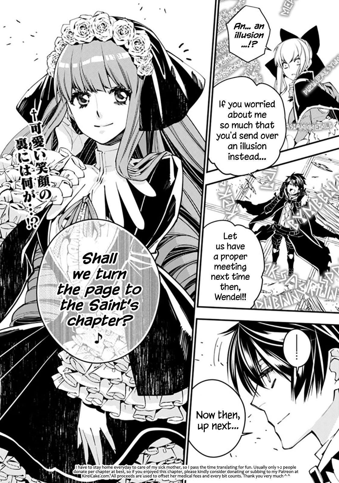 Fukushuu O Koinegau Saikyou Yuusha Wa Vf Read Fukushuu o Koinegau Saikyou Yuusha wa, Yami no Chikara de Senmetsu
