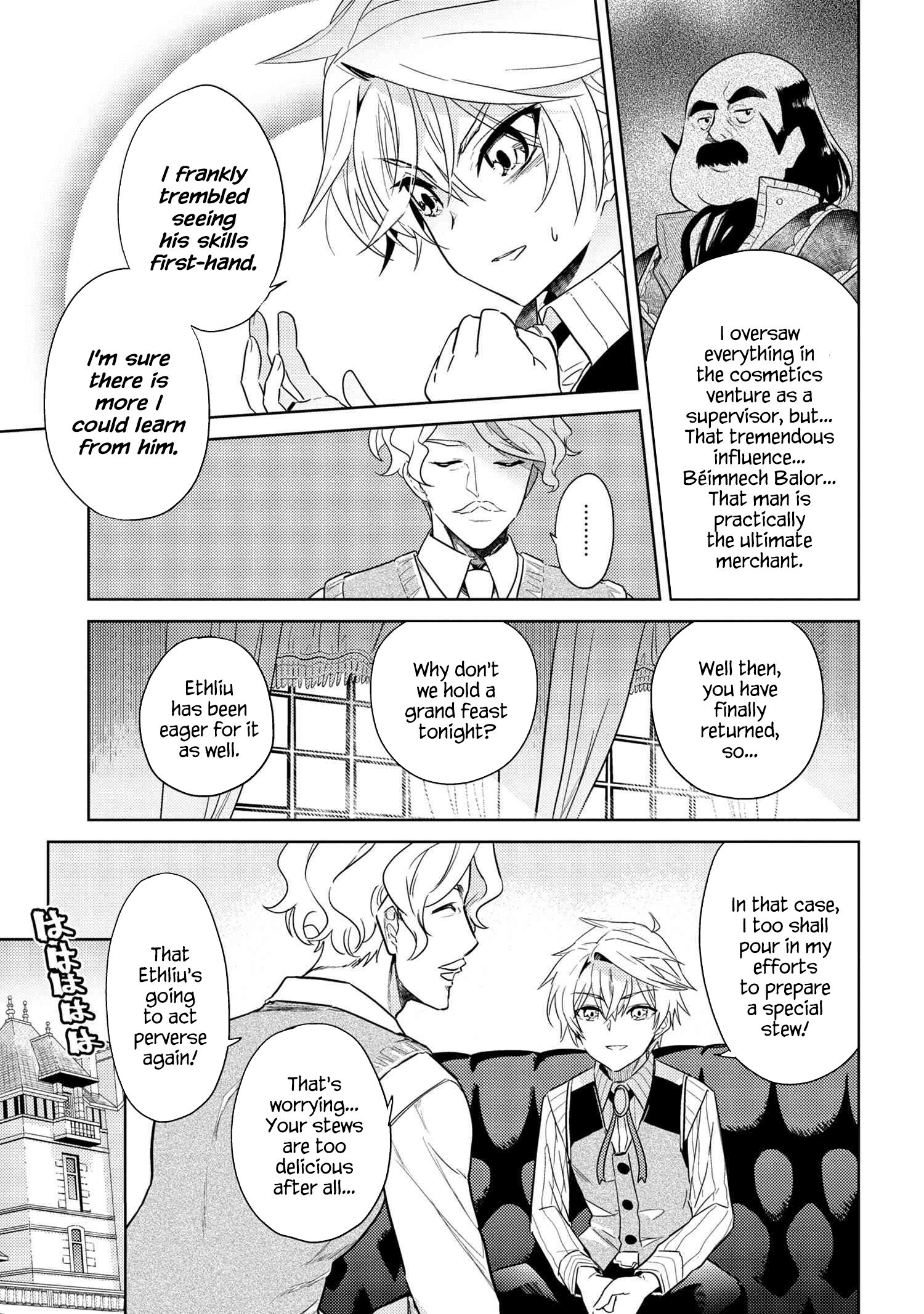 Sekai Saikyou no Assassin, isekai kizoku ni tensei suru - chapter 5.2 -  Kissmanga