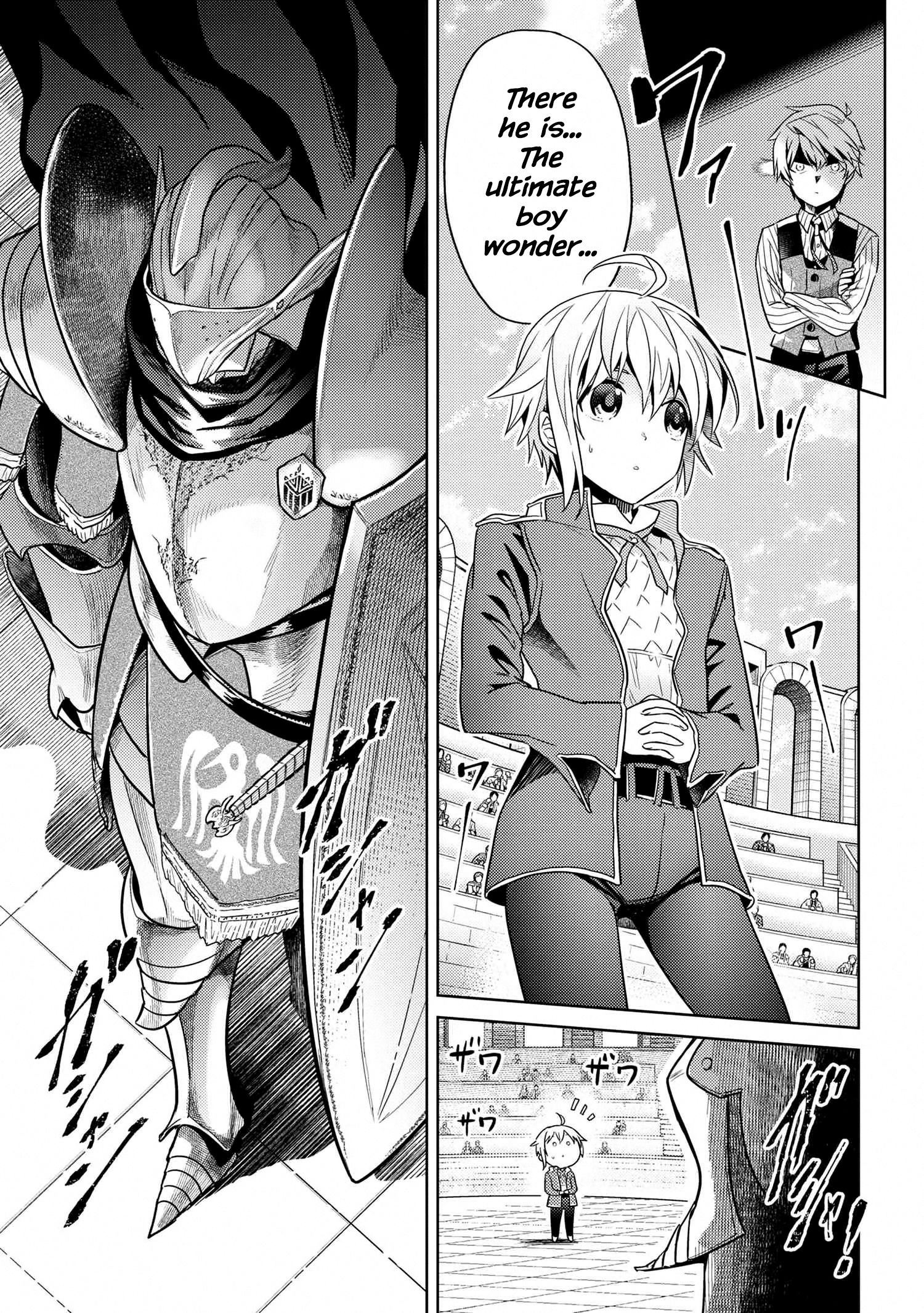 Read Sekai Saikyou no Assassin, Isekai Kizoku ni Tensei Suru Manga