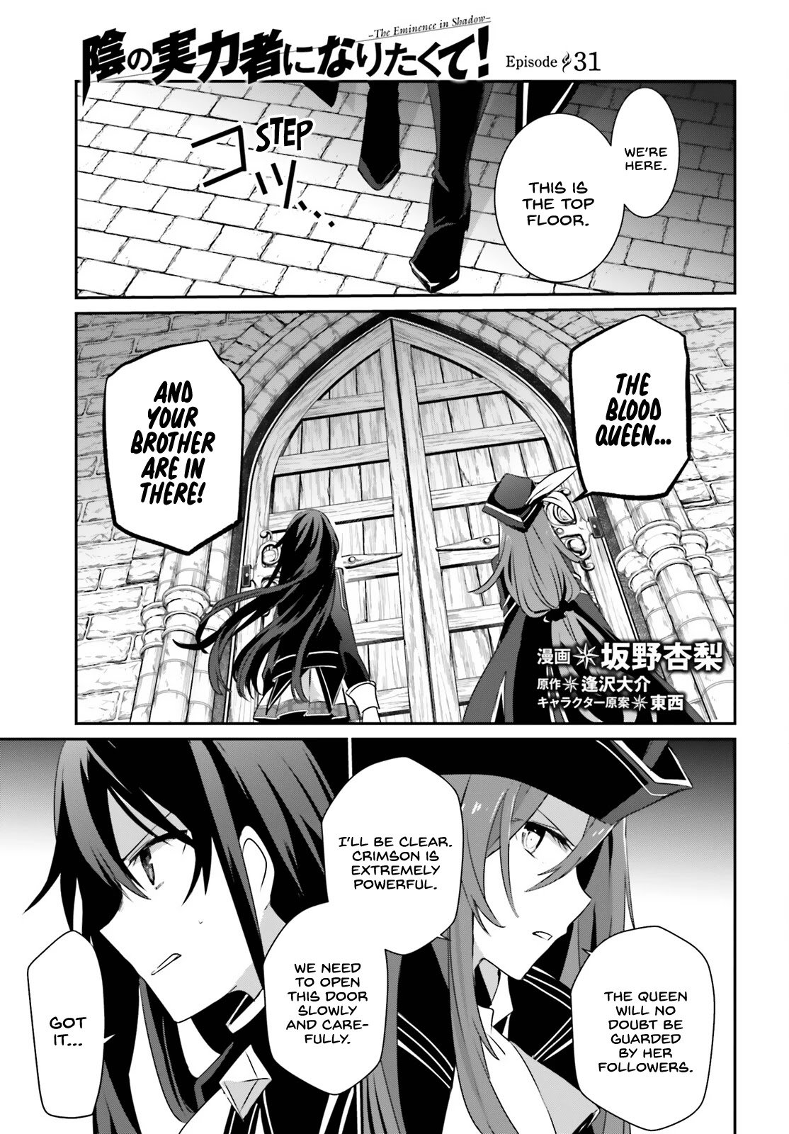 The Eminence in Shadow Chapter 57 - The Eminence In Shadow Manga Online