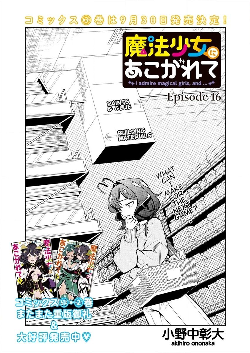 Read Looking up to Magical Girls Manga English [New Chapters] Online Free -  MangaClash