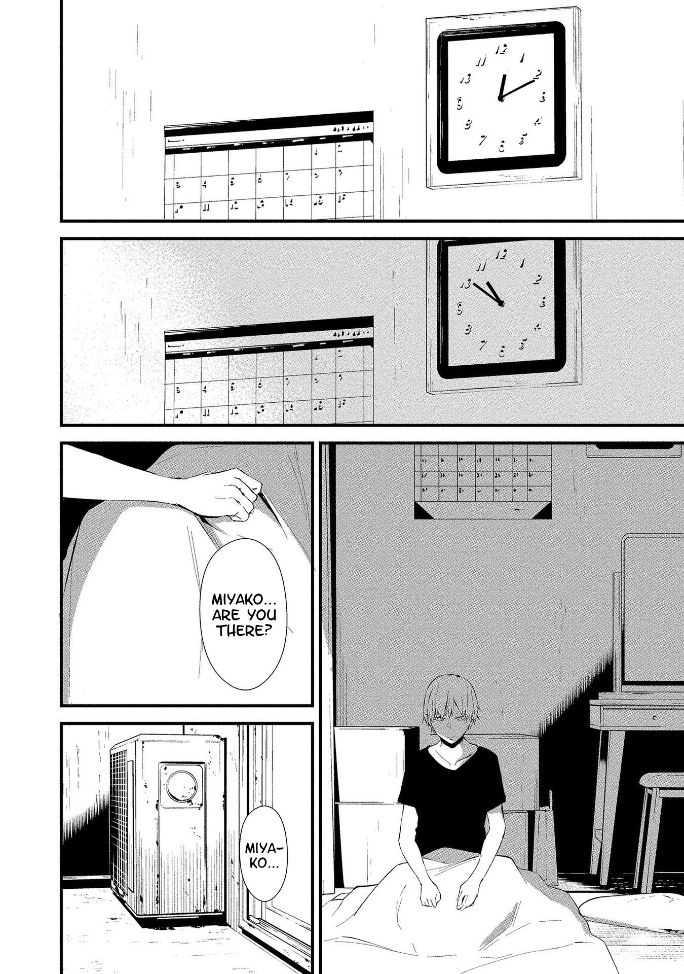 Hachigatsu Kokonoka Boku Wa Kimi Ni Kuwareru Read Hachigatsu Kokonoka Boku wa Kimi ni Kuwareru. Manga English [New