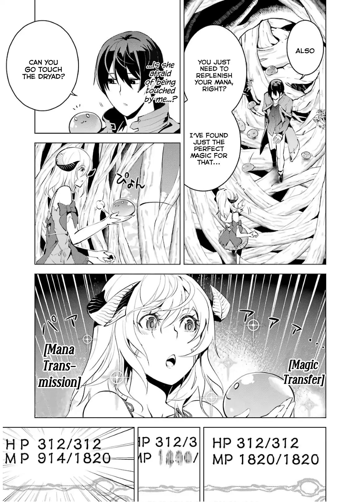 Tensei Kenja no Isekai Raifu ~Daini no Shokugyo wo Ete, Sekai Saikyou ni  Narimashita~ Manga Chapter 5